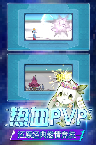 口袋妖怪新世代qq登录版截图5