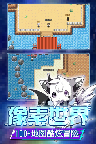 口袋妖怪新世代qq登录版截图1