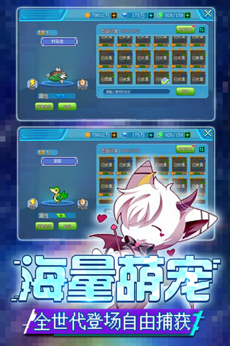 口袋妖怪新世代qq登录版