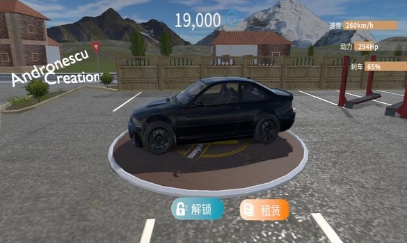 巴尔干驾驶区汉化版截图2