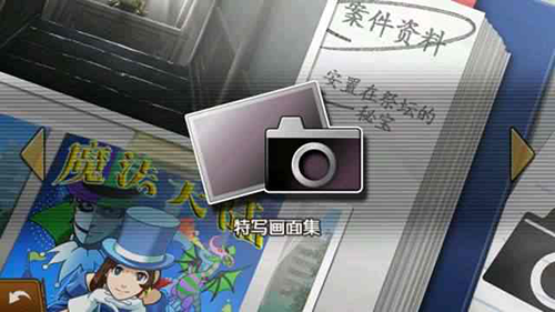 逆转裁判6安卓汉化版截图2