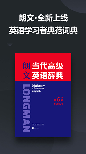 金山词霸旧版本