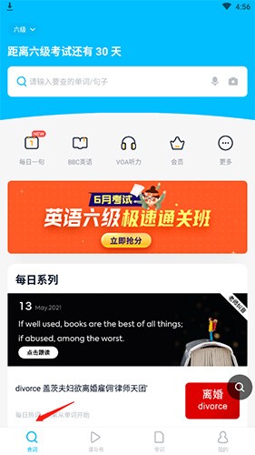 金山词霸旧版本