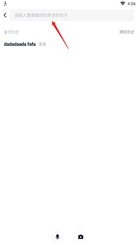 金山词霸旧版本