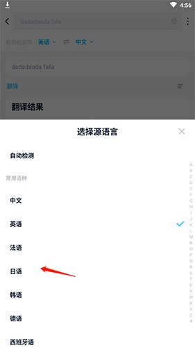 金山词霸旧版本