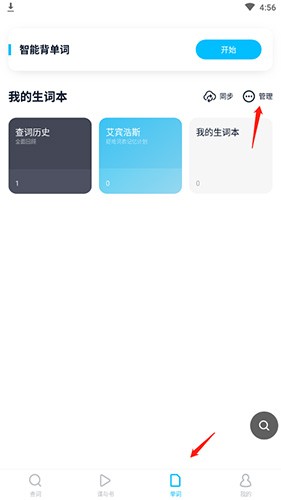 金山词霸旧版本