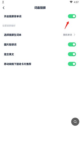 金山词霸旧版本