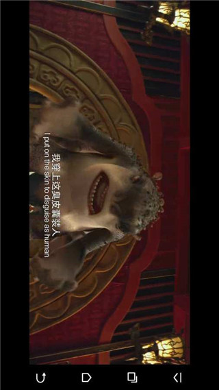 potplayer手机播放器截图3