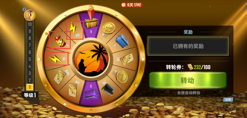 欢乐钓鱼大师内置菜单mod版