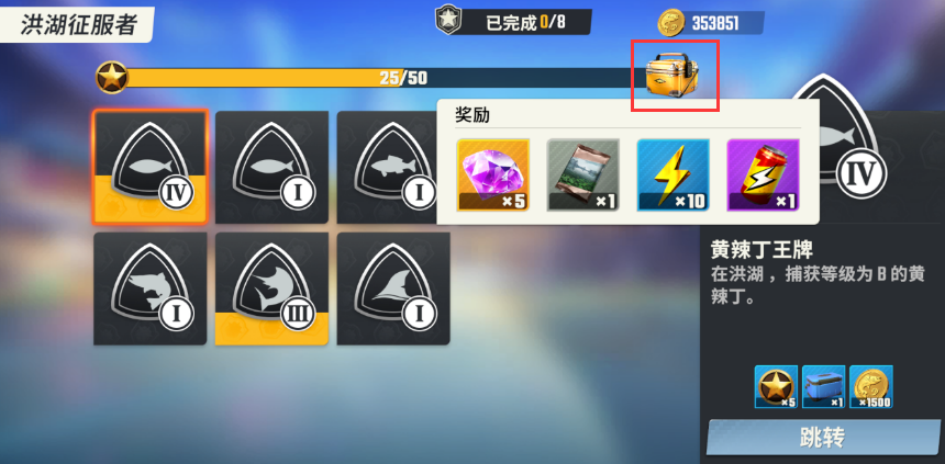 欢乐钓鱼大师内置菜单mod版