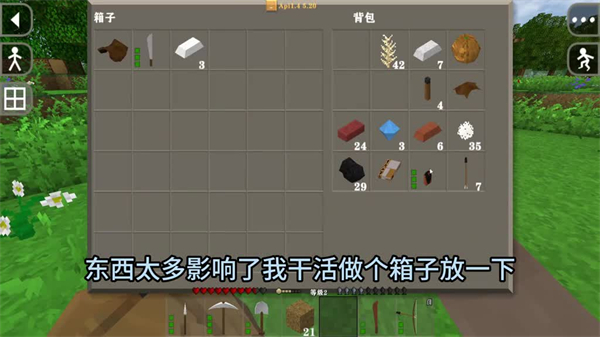 生存战争2野人岛扩展版