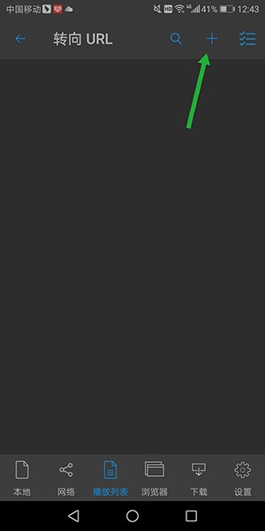 nPlayer安卓版下载正版2024最新版-nPlayer安卓版下载官方免费版v1.8.0.5