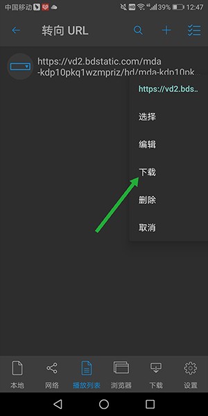 nPlayer安卓版下载正版2024最新版-nPlayer安卓版下载官方免费版v1.8.0.5