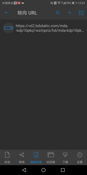 nPlayer安卓版下载正版2024最新版-nPlayer安卓版下载官方免费版v1.8.0.5