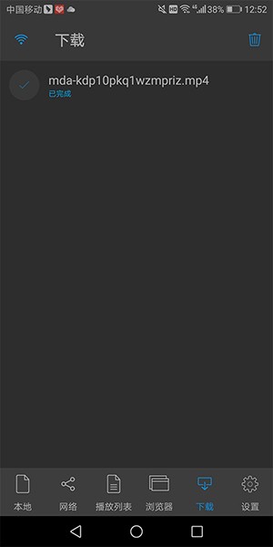 nPlayer安卓版下载正版2024最新版-nPlayer安卓版下载官方免费版v1.8.0.5