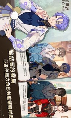 新世界狂欢Bliss国际服截图4