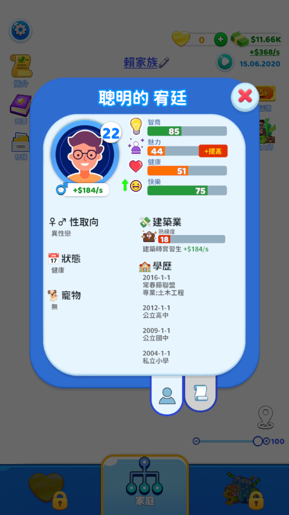 快乐方块屋小游戏