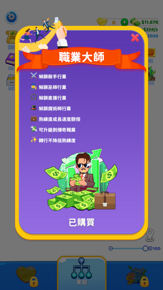 快乐方块屋小游戏