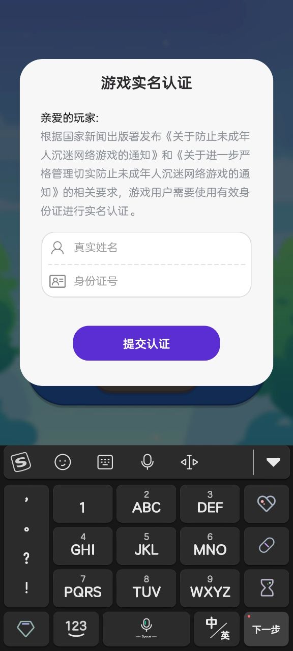 快乐方块屋小游戏