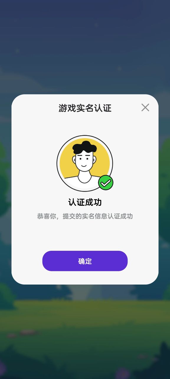 快乐方块屋小游戏