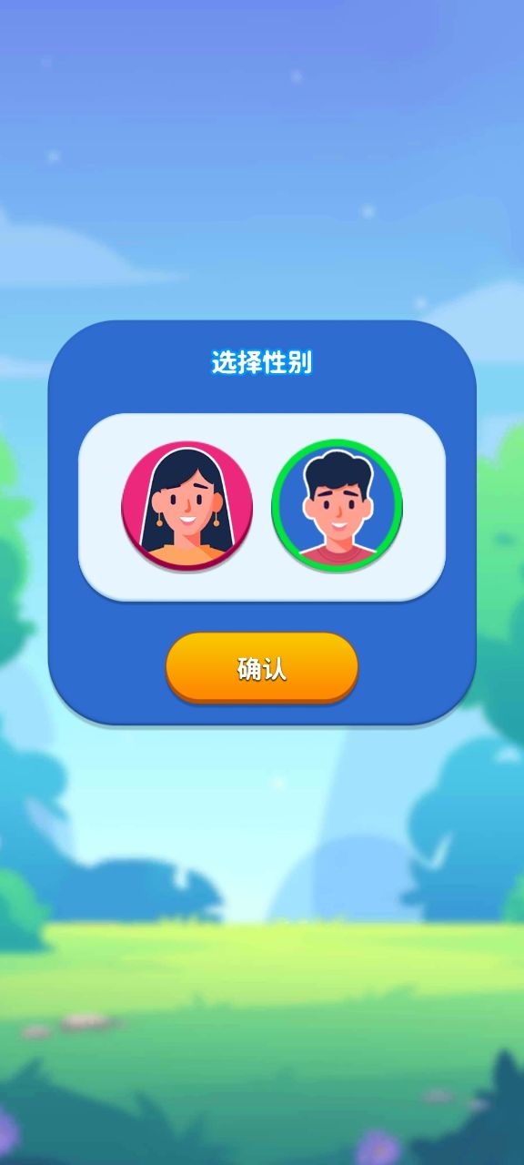 快乐方块屋小游戏