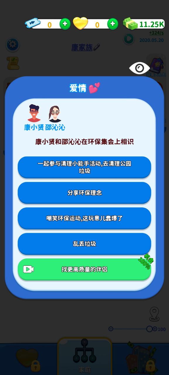 快乐方块屋小游戏