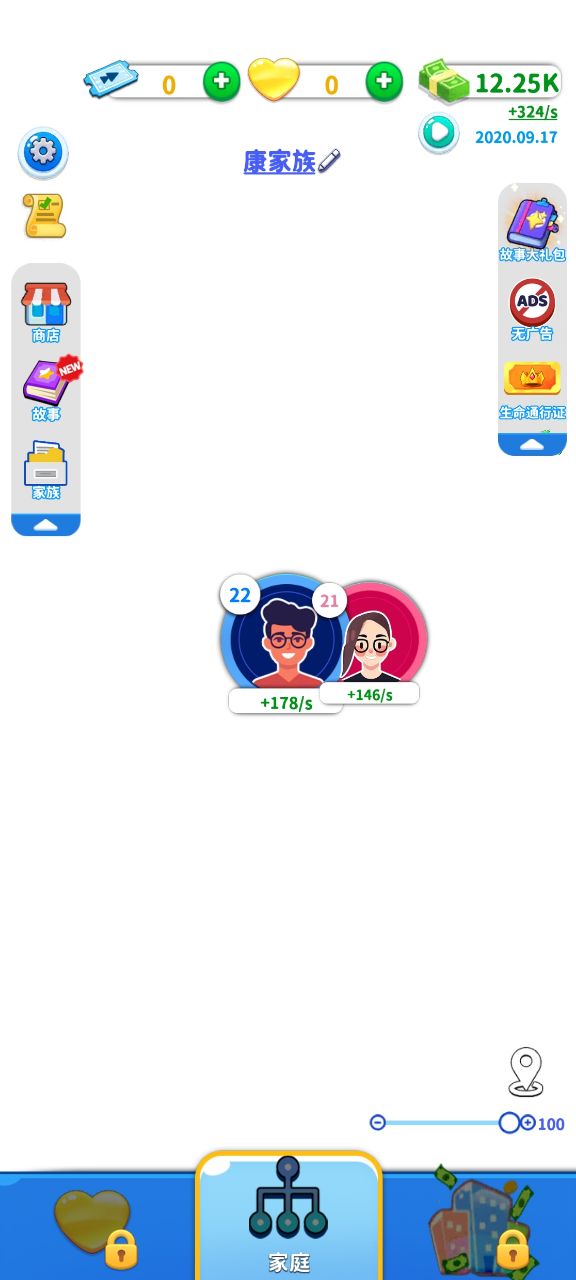 快乐方块屋小游戏