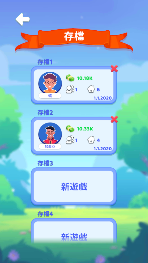 快乐方块屋小游戏