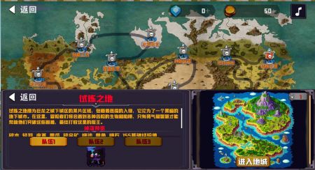 杀戮地城2折相思