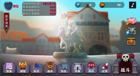 杀戮地城2折相思