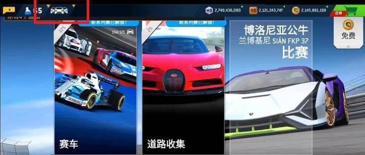 真实赛车3完美存档版2024