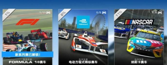 真实赛车3完美存档版2024