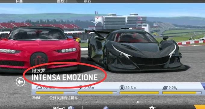 真实赛车3完美存档版2024