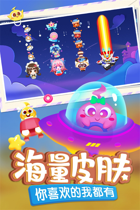 蛇蛇争霸qq游戏手机版截图3