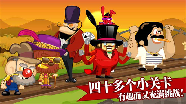 大头赛车游戏截图4