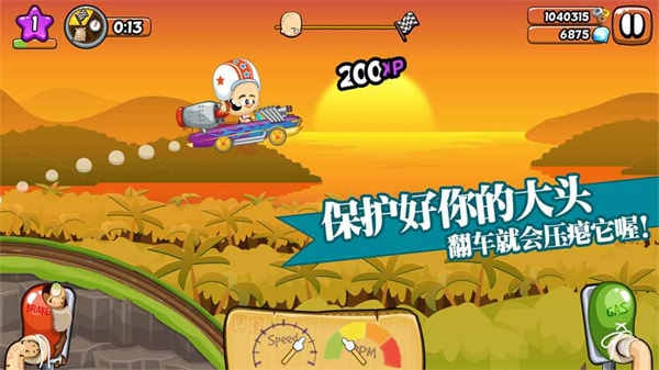 大头赛车游戏截图1