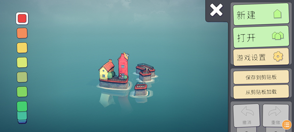 城镇叠叠乐最新版本截图2