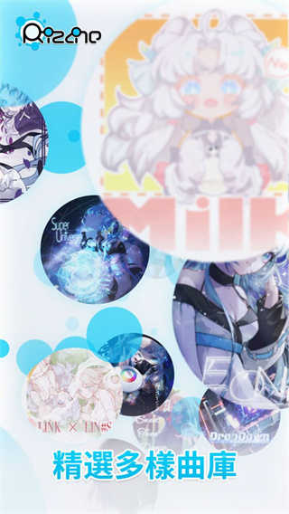 律动轨迹港台服