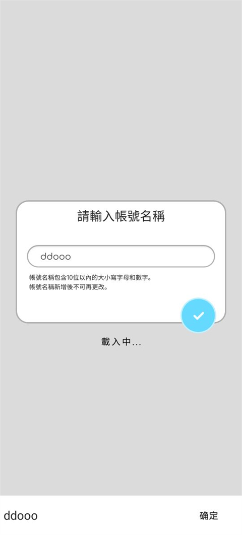 律动轨迹港台服