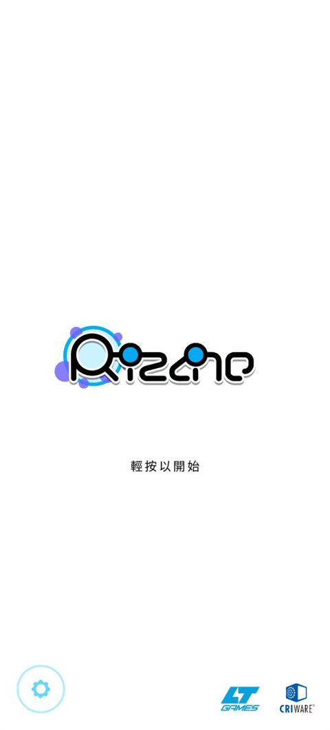 律动轨迹港台服