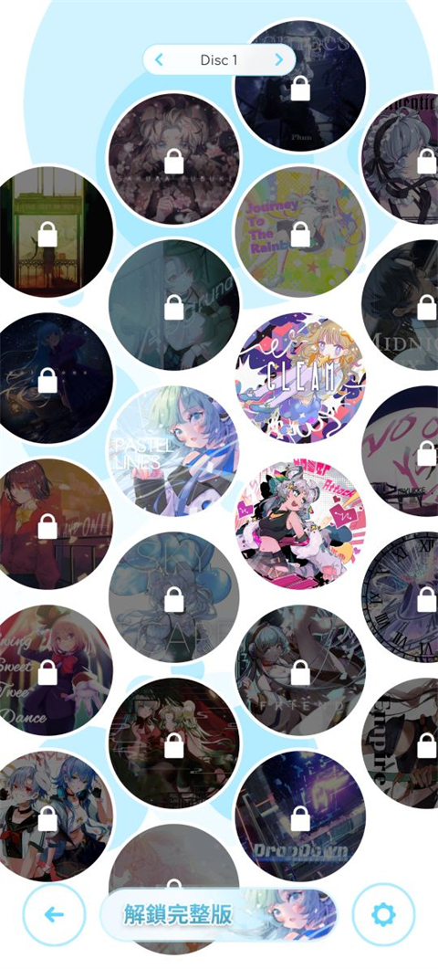 律动轨迹港台服