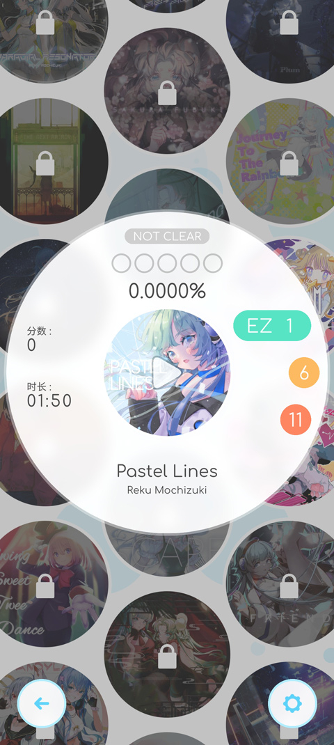 律动轨迹港台服