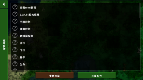 生存战争2.2插件版原版截图3