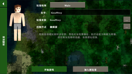 生存战争2.2插件版原版