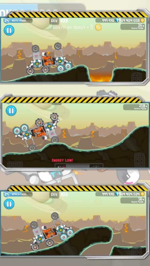 机械赛车组装截图1