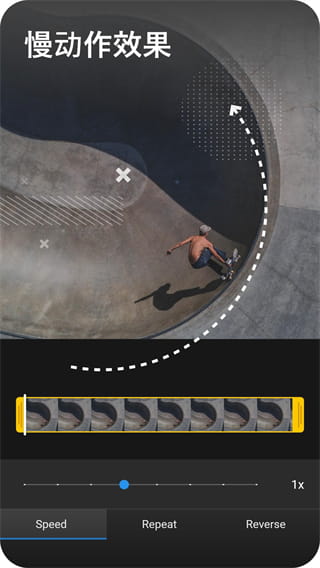 威力酷剪中文版安卓截图1