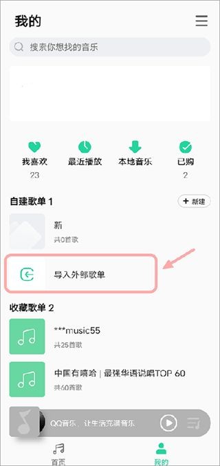 魅族音乐历史版本
