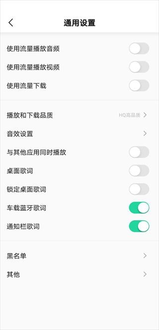 魅族音乐历史版本