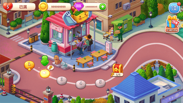 美食小当家2024最新版截图4