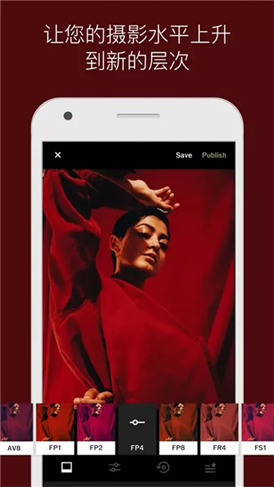 vsco编辑器截图4